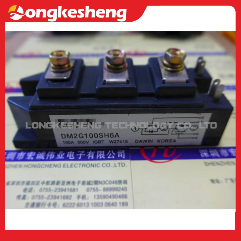 DM2G100SH6A  DM2G75SH6A   DM2G50SH6A  Free Shipping Original module in stock