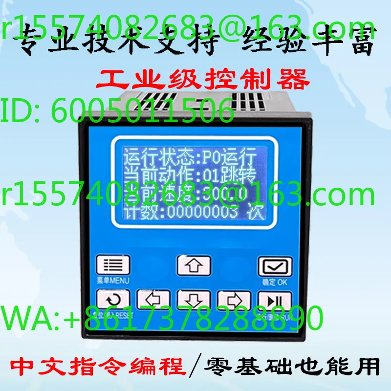 Stepping Motor Controller Programmable Servo Motor Single Axis Stepping Pulse Generator SM1A