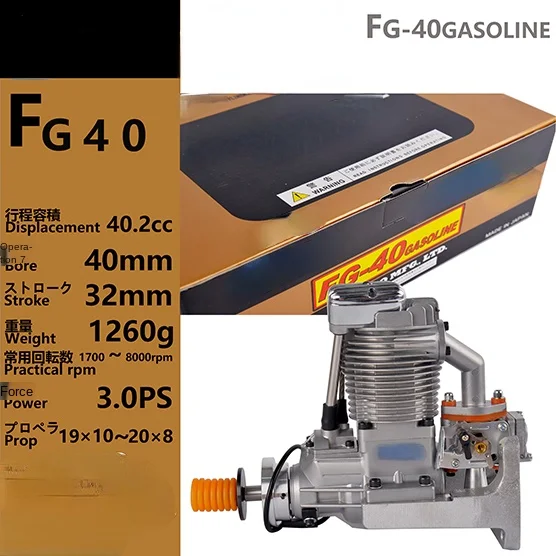 FG-40 FG40 four-stroke 40.2cc aircraft engine