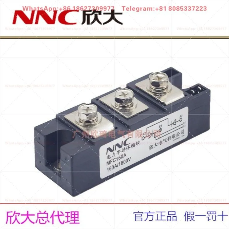 MFC160A-1600V semiconductor module thyristor thyristor industrial furnace heating and temperature control industry