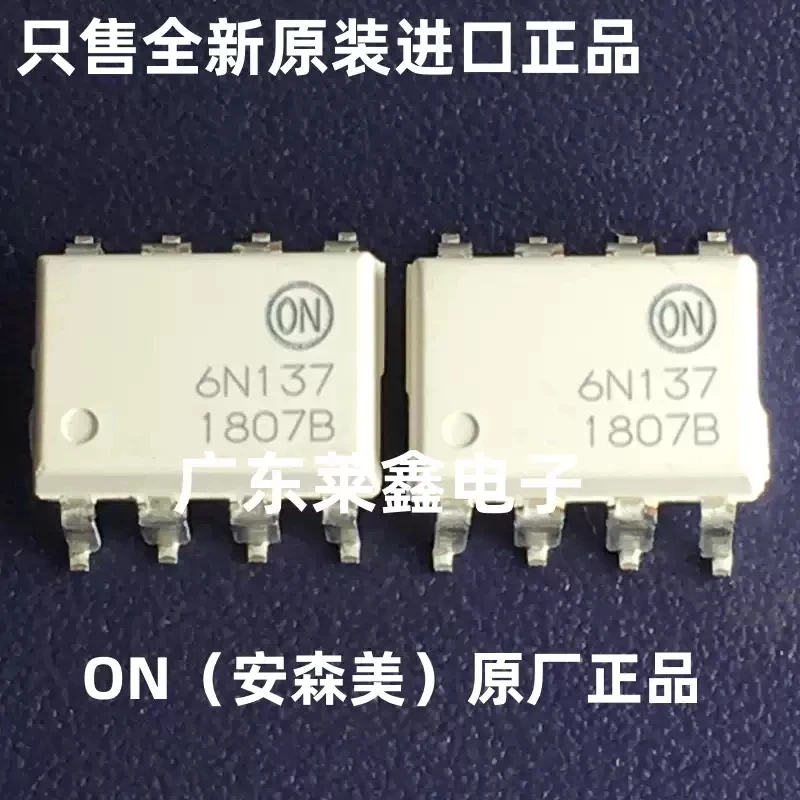 6N137 6N137SDM SOP-8 Optocoupler SMT Optocoupler Original Genuine Product