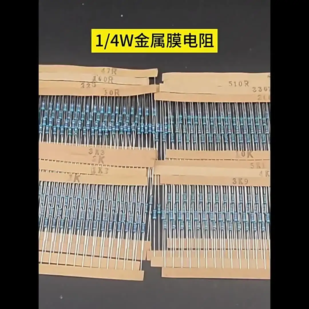 100pcs 1/4W Resistance 0.1R~2.2M 1% Metal Film Resistor Series 0.25W 1R 10R 47R 100R 220R 470R 1K 2.2K 10K 22K 100K 220K 1M ohm