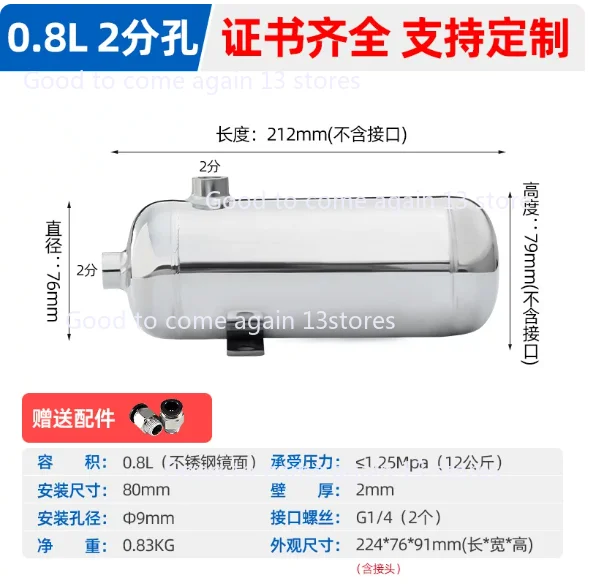 1PC 1L 2L 3L -10L Air Compressor Small Gas Storage Tank Vacuum Stainless Steel 304 Vacuum Buffer Pressure Tank
