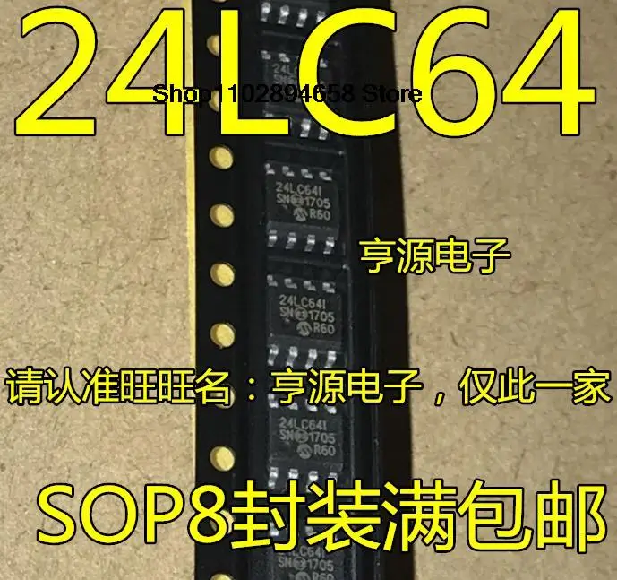 5PCS     24LC64 24LC64I PIC24LC64-I/SN SOP8 8
