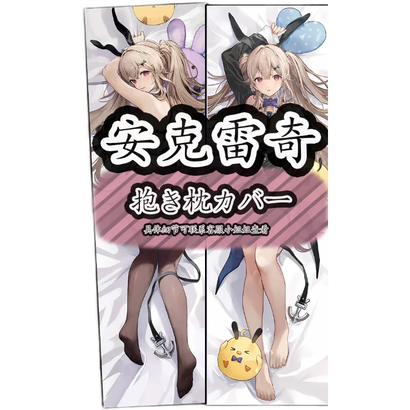 Anime Azur Lane USS Anchorage Sexy Dakimakura Abraçando Fronha De Corpo Japonês Fronha Otaku Capa de Almofada Cama LJ