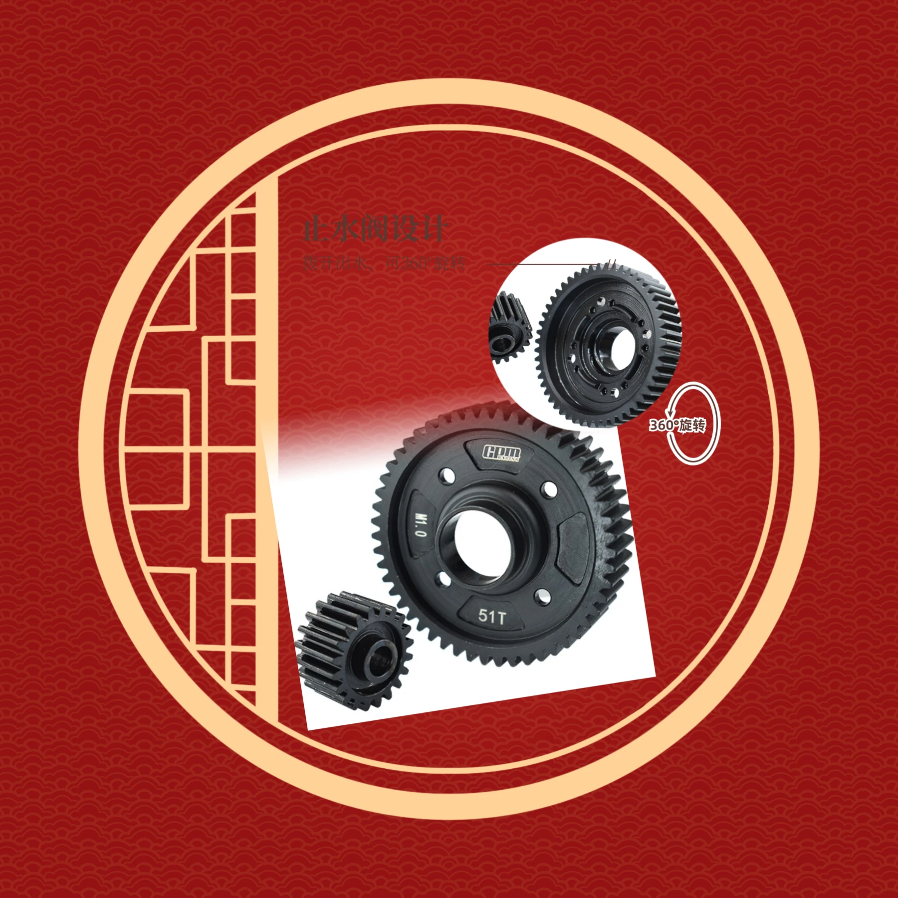 

GPM Medium Carbon Steel Center Diff Output Gear 51T & Input Gear 20T For X-Maxx 77086-4 XRT 8S-78086-4