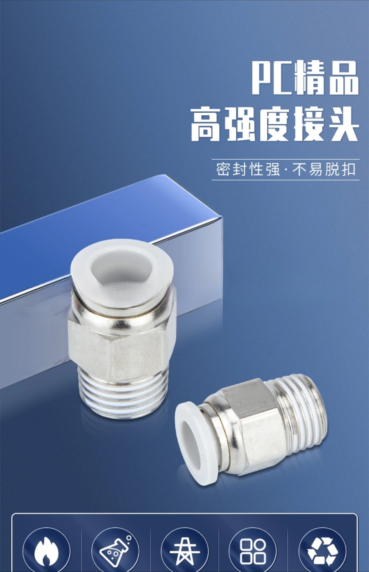 PC Pneumatic Quick Coupler 4-16mm White Air Hose Fitting PC4-01 PC6-01 for Industrial Air Tools