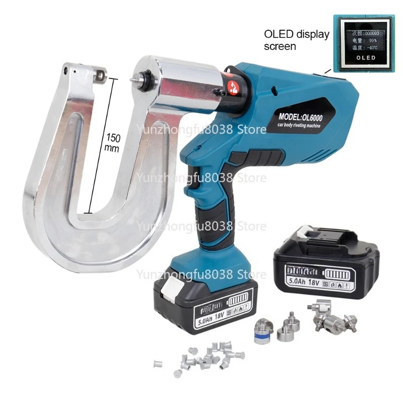 OL6000 الكهربائية الهيدروليكية الذاتي ثقب المبرشم بندقية 150 مللي متر عمق آلة التثبيت لمعدات إصلاح الجسم الألومنيوم #2