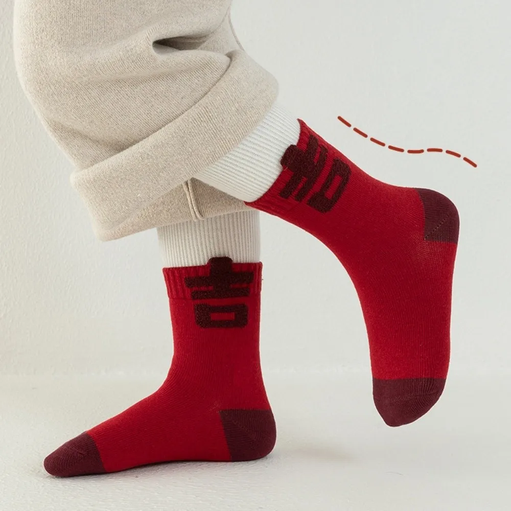 5 أزواج من الجوارب الحمراء للأطفال قابلة للتنفس، جوارب ناعمة ومريحة على شكل حصان زودياك، جوارب كلمات مباركة عصرية إبداعية، السنة القمرية الجديدة #4