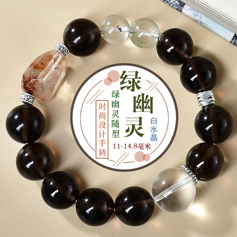 

Natural Green Ghost White Crystal Bracelet Light Luxury Fashion Lucky Men's and Women's Bracelets, Gifts