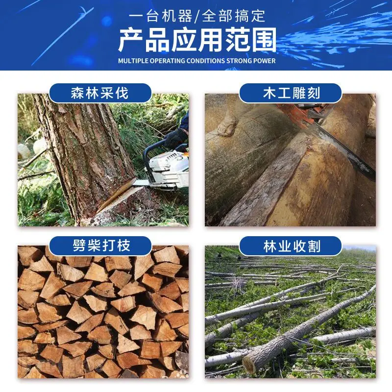 Dongcheng electric chain saw 20V lithium electric logging saw outdoor charging handheld DCML250B