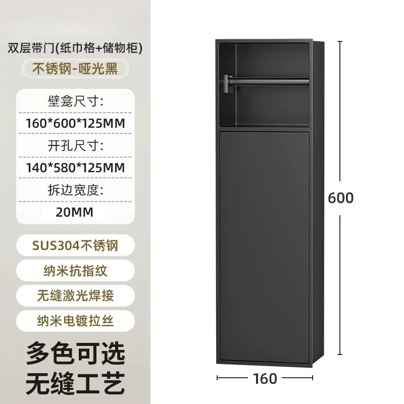 304 stainless steel niche toilet hidden toilet brush niche, embedded concealed