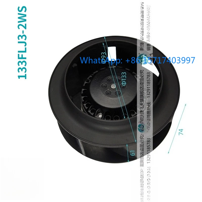 

External rotor fan 133FLJ3-2WS 133FLJ2-2WS V-ortex Manufactured by Suzhou Xinjiefei Micro Motor