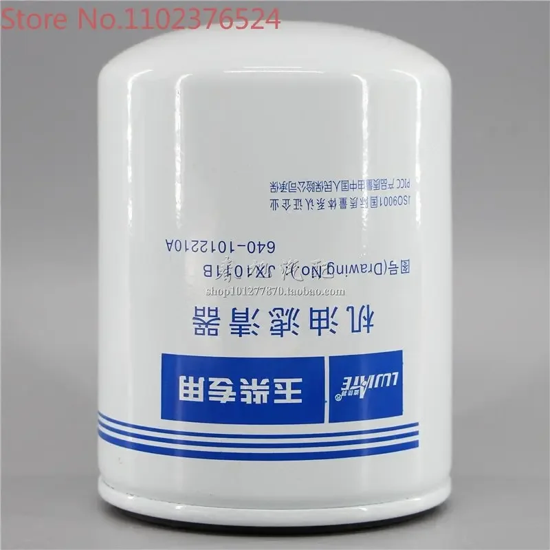 

Фильтр машины BC JX1011B 640- 1012210 Настоящая верность 640- 1012240 фильтрующий элемент масляного фильтра