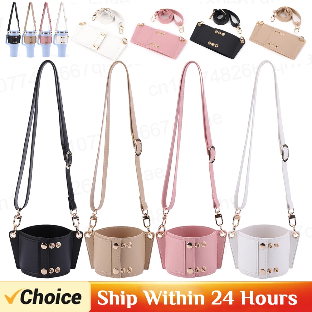 Water Bottle Handle Shoulder Strap Universal Water Bottle Carrier Travel PU Leather Coffee Mug Holder for Stanley 30oz/40oz Cup