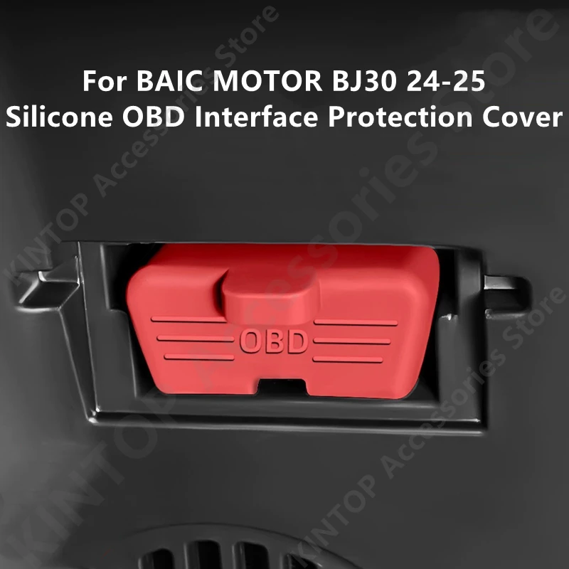 

For BAIC MOTOR BJ30 24-25 Silicone OBD Interface Protection Cover,Interior Decoration Modification Protection Accessory Refit