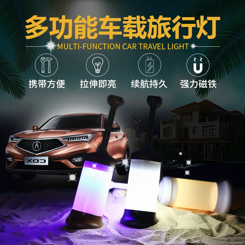 Car outdoor camping LED lighting Portable retractable USB emergency camping light