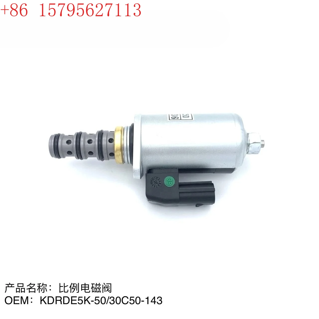 Gl Parts High-Quali… - image