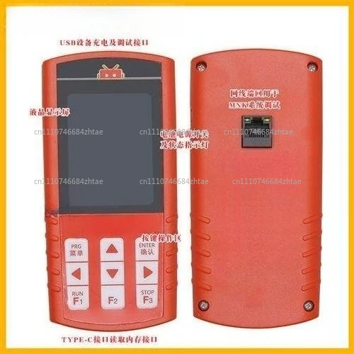 Universal debugger elevator all-in-one operator XYT-D01 decryption server
