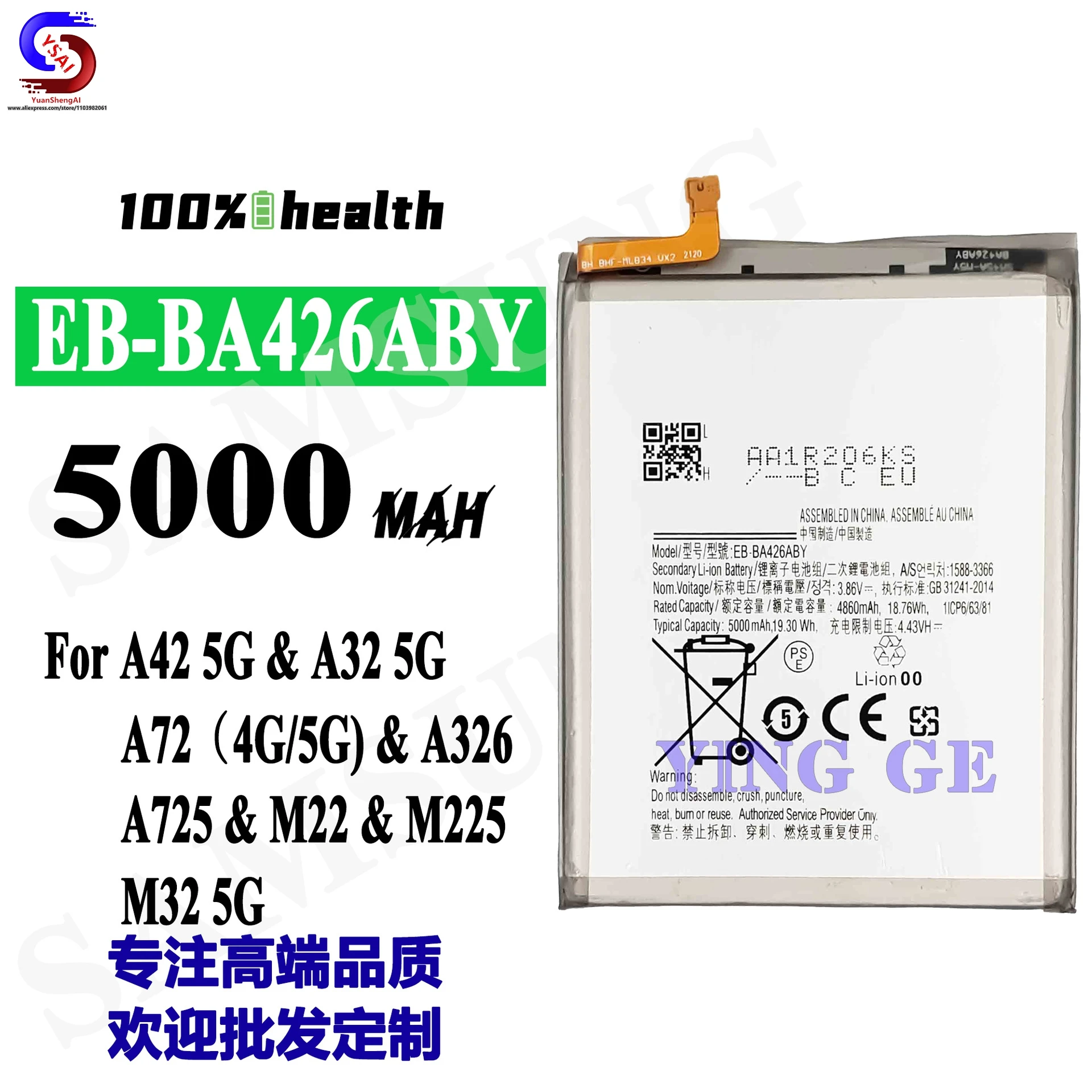 5 шт., новинка для Samsung battery A42 5G-A32 5G-A72 (4G-5G)