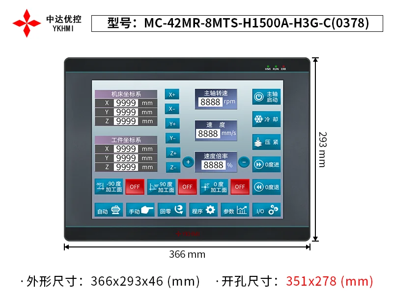 15 Inch HMI PLC All In One Touch Screen, FX3G-42MR, 22 Input  20 Output, 4 Temperature, 1RS485, 4 Axis of Pulse 100KHz