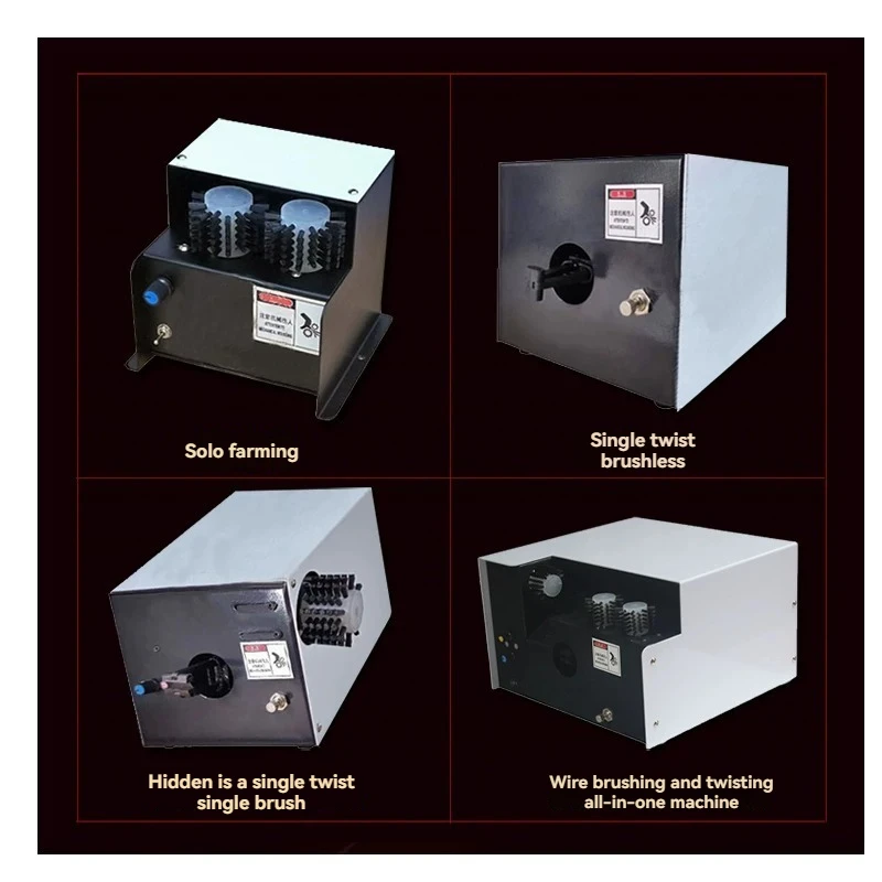 New Shielded Wire Brushing, Twistingand Braiding Machine for Electric Handheld Small Wire Crimping Machine