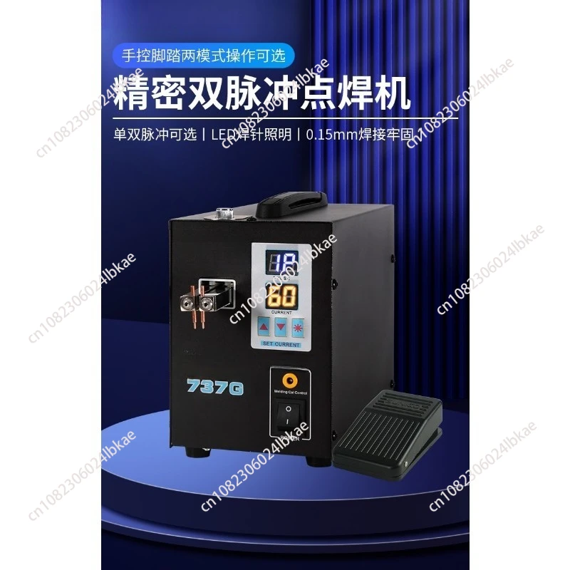 18650 Battery Operated Lithium Spot Welder, Dual Pulse Dual Display Dual Mode Pedal Touch Welding Equipment