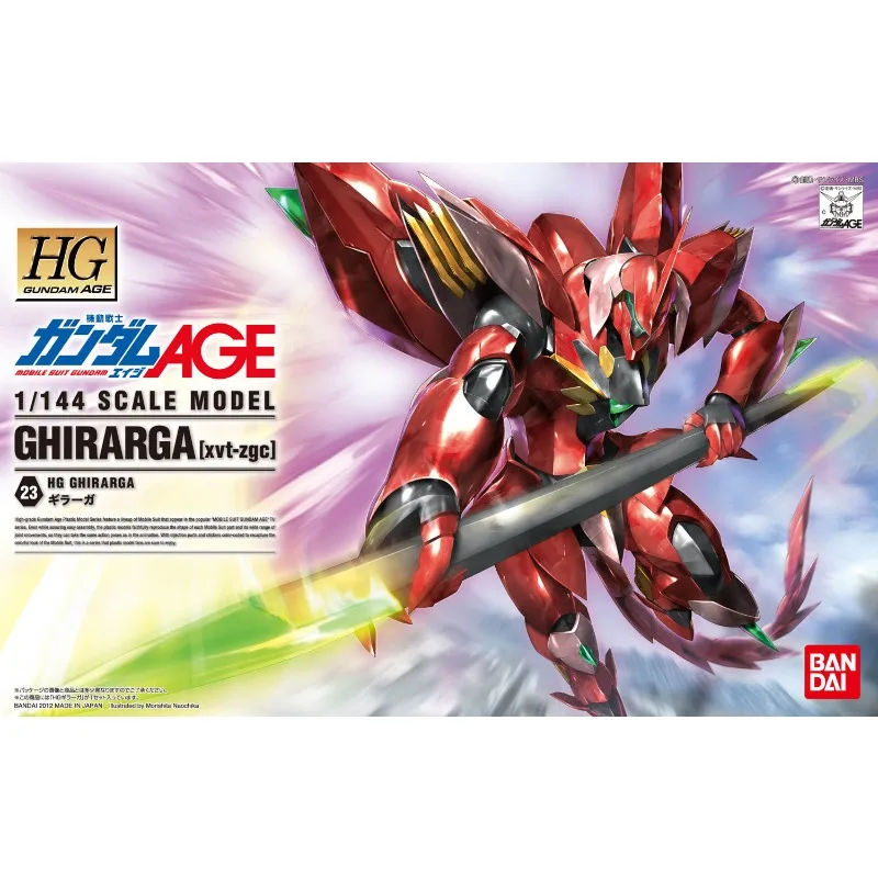 

In stock Bandai Genuine HG 1:144 GHIRARGA(xvt-zgc) Gundam Anime Action Figure Assembly Model Toys Gifts