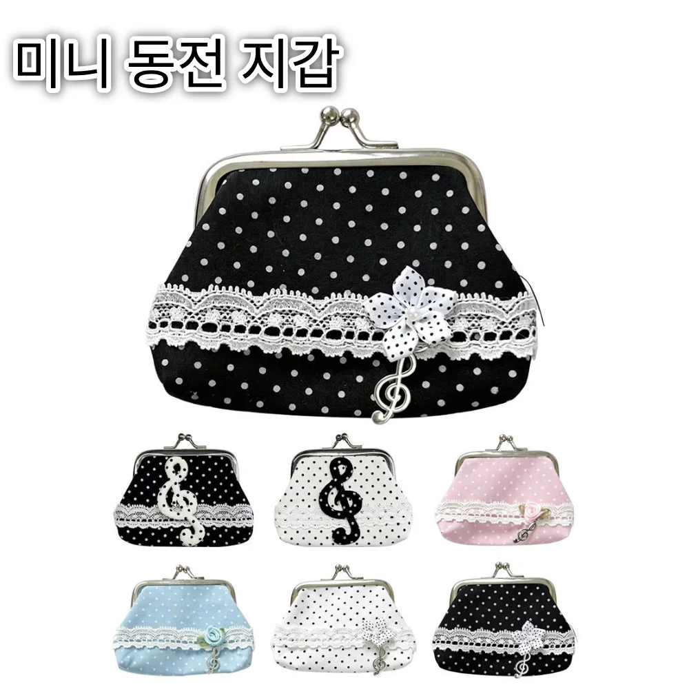 Fabric Mini Coin Purse Small Cloth Pouch with Metal Kiss Lock Clasp Earbud Holder Lip Balm Key Cash Pouch Bag for Women Girls