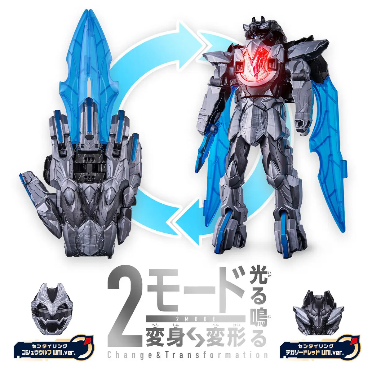 

Bandai Genuine No.1 SENTAI GOZYUGER Anime Figure DX SILVER TEGASWORD Action Toys Gift Collectible Model Ornaments