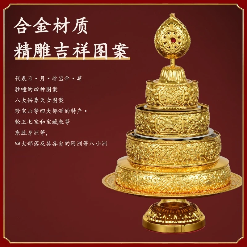 Tibetan Copper Alloy Mandala Offering Set Small Size With Tray Seven‑Gem Altar Supplies for Home Buddhist Shrine