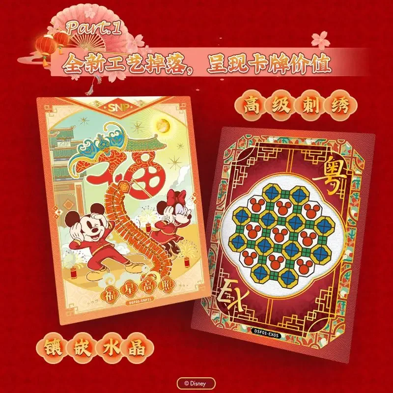 Card.fun Disney Cards 2025 New Year Mickey Anime Collection Card Mistery Box Board Games Toys Birthday Gifts for Boys and Girls