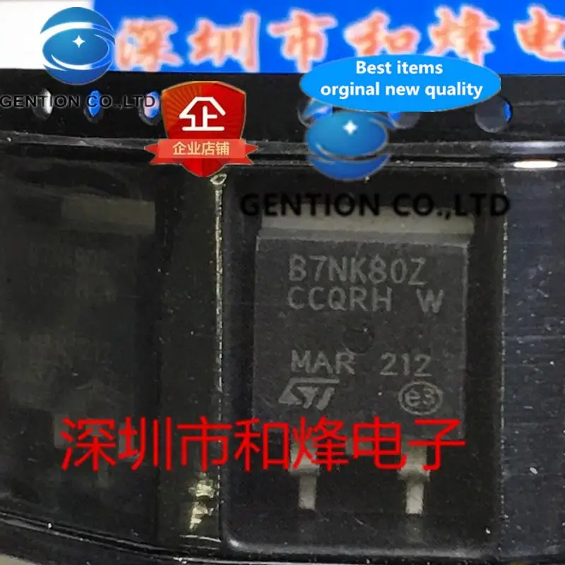 

10PCS STB7NK80Z TO-263 800V 7A in stock 100% new and original