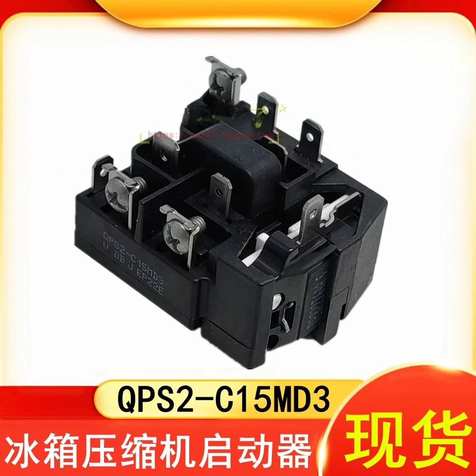 rele-protector-de-sobrecarga-y-sobrecalentamiento-del-arrancador-ptc-del-compresor-del-refrigerador-qps2-c15md3