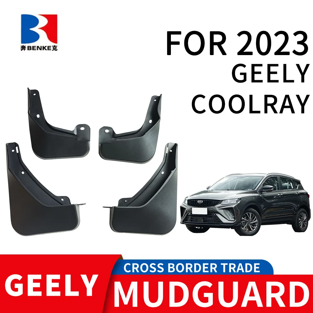 

Suitable for 2023 Geely coolray tires