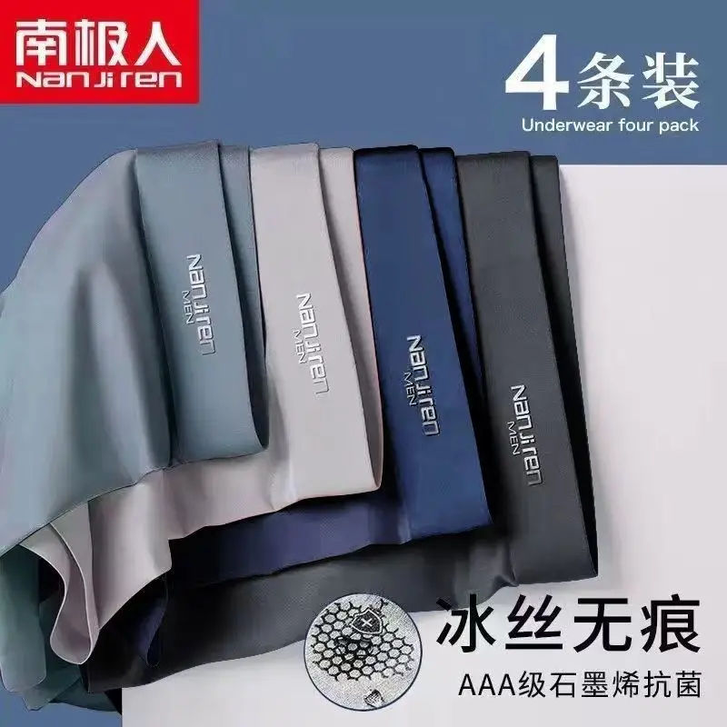 NANJIREN Man Boxer Big Size 6XL Ice Silk Panties Calzoncillos Hombre Sexy Lingerie Shorts Bokserki MeskieUnderwear Underpants