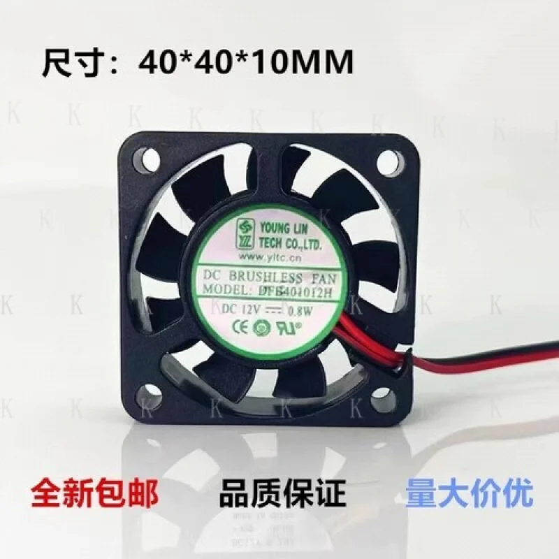 

C ДЛЯ 1 шт. DFB401012H 4010 DC12V 0,8 Вт 4 см 2-проводной двойной охлаждающий вентилятор # А6–27
