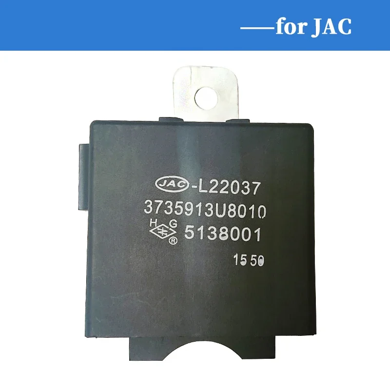 

Original Automatic Door Lock Relay Central Switch Controller For Jac J2 J3 J4 J5 J6 2009-2019 Oe 3735913u8010 High Quality