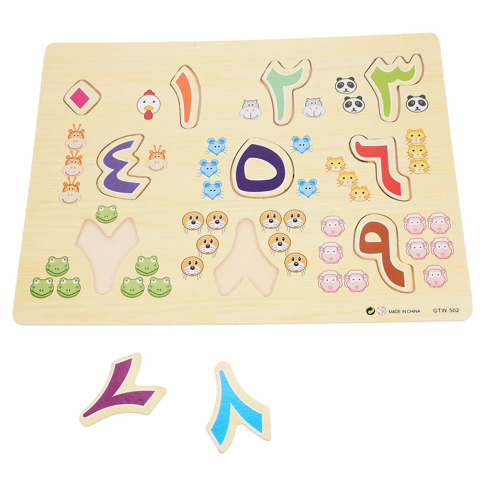 

1Set Arabic Number Puzzle Educational Logic Board for Kids Early Learning Preschool Matching Wooden Puzzle for Children