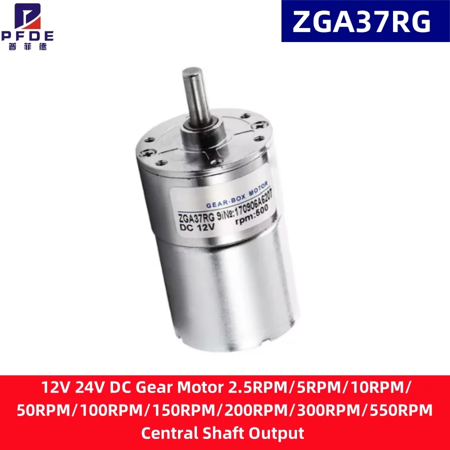 ZGB37RG DC Motor Central Axis 12V 24V DC Gear Motor 5RPM/10RPM/50RPM/100RPM/150RPM/200RPM/300RPM Eccentric Output Shaft