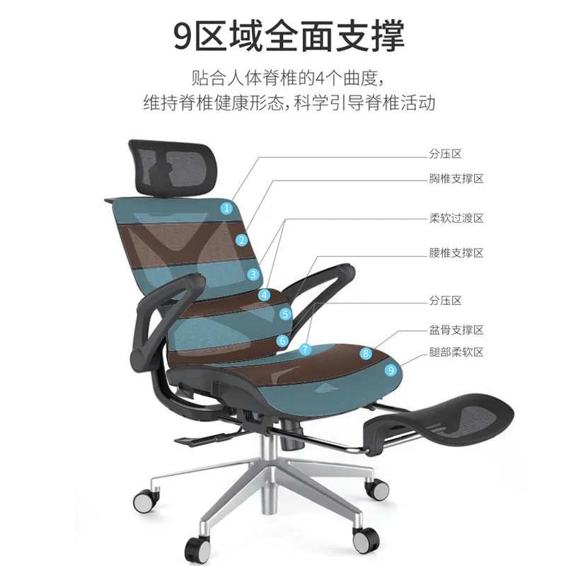 Liftable ergonomic chair, home office chair, comfortable sedentary, reclining dormitory chair, adaptive lumbar computer chair