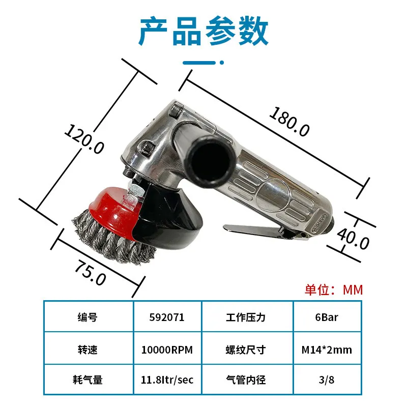 Pneumatic wire brush 75mm cup brush 11000 rpm heavy-duty anti-rust tool MAG-9000