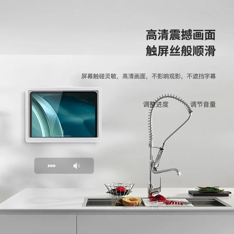Waterproof Rotating Bathroom Phone Holder & iPad Stand for Shower Use & Bath Time Entertainment with Adjustable Mount