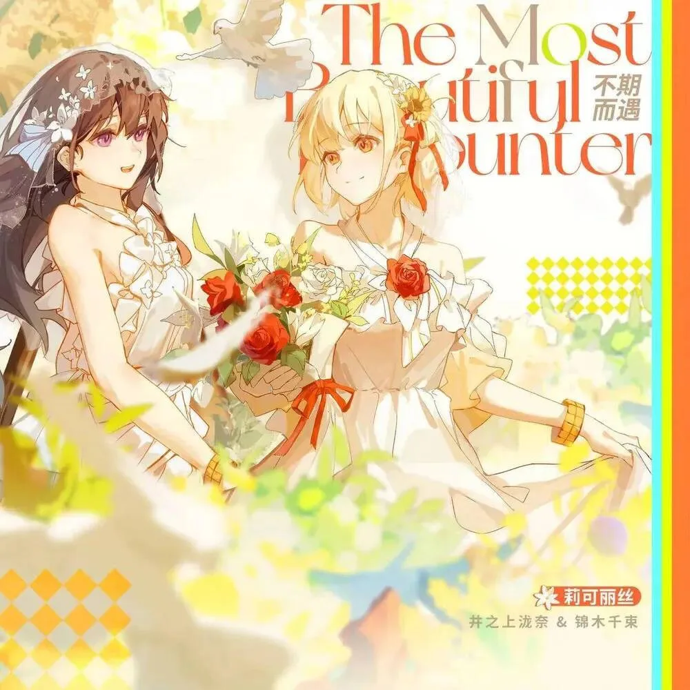 

Новинка 2024 года, аниме Lycoris Recoil Inoue Takina Nishikigi Chisato, акриловая подставка для косплея, лазерный значок для билетов, коллекция подарков для девочек