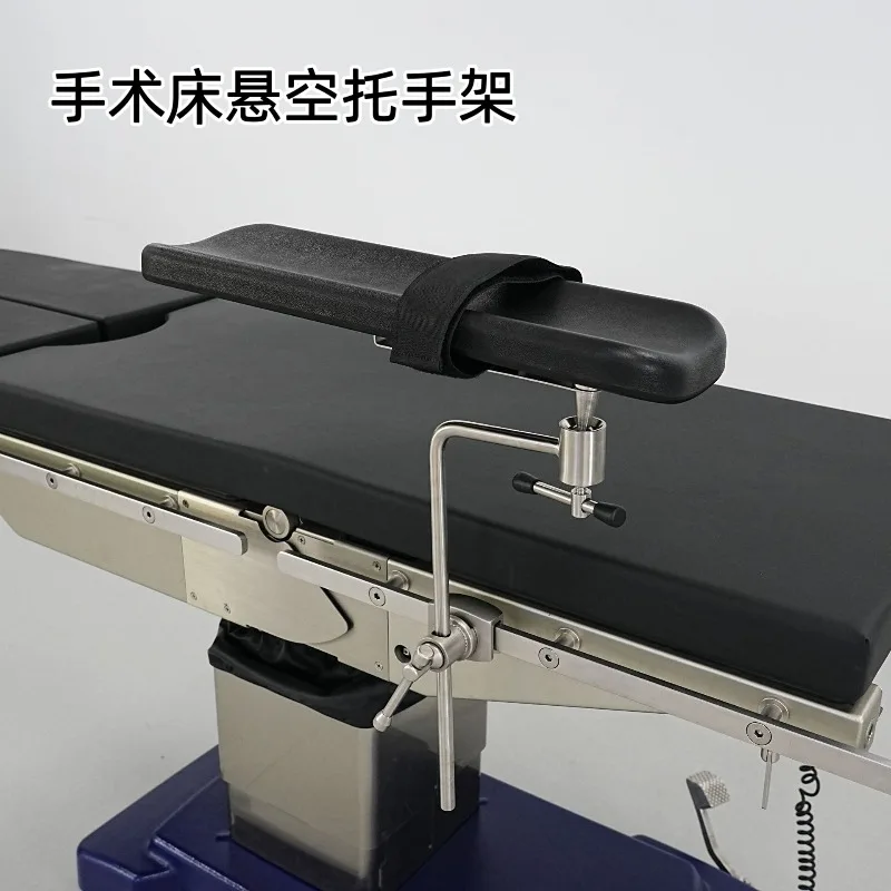 Adjustable Surgery Arm Rest Support Lateral Position Hand Table Holder