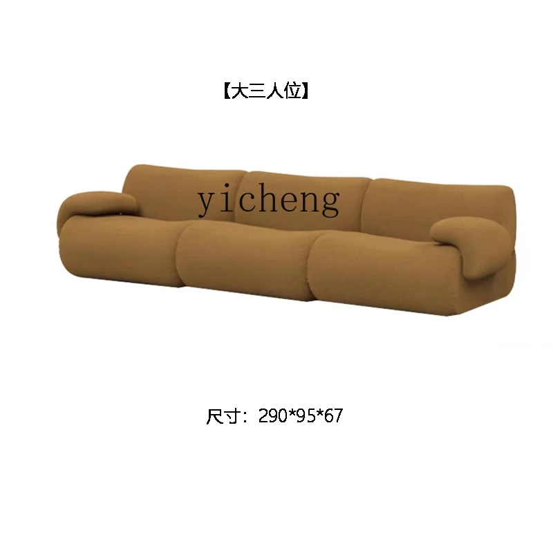 YY Module Lambswool Fabric Sofa Living Room Corner Straight Row Double Three-Seat Combination