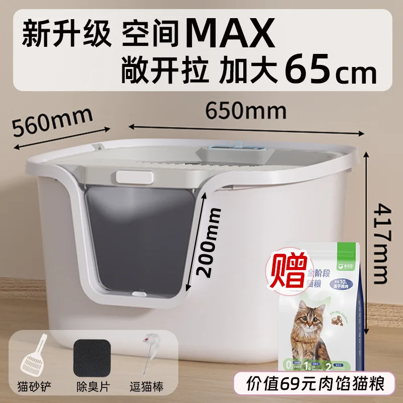 Cat Litter Basin Fully Enclosed Deodorizing Cat Litter Shovel Space Shit Basin Toilet
