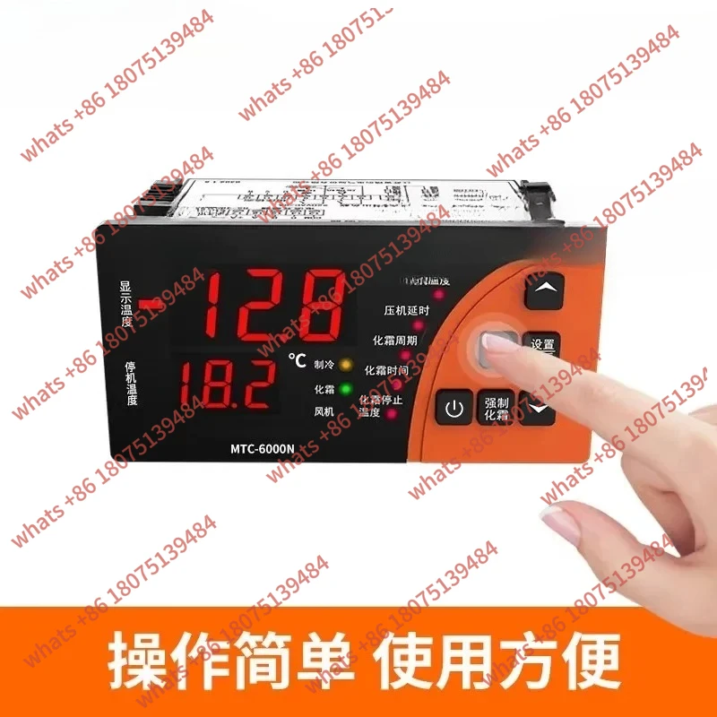 

Cold storage temperature controller MTC-6000N fully automatic intelligent RS485 remote monitoring electronic switch