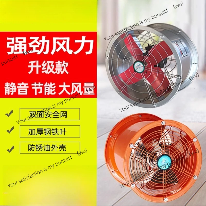 

Exhaust fan Powerful high-speed duct fan Industrial exhaust fan Ventilation Wall type silent kitchen range hood