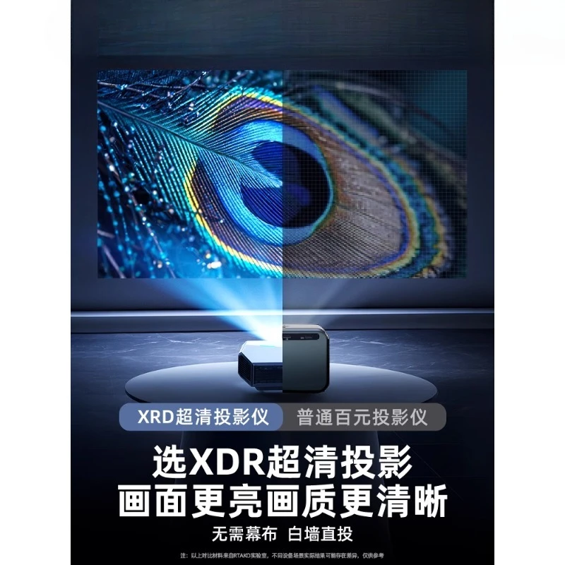 la super alta definizione può essere collegata alla proiezione dello schermo del telefono cellulare, soggiorno camera da letto senza telecamera integrata